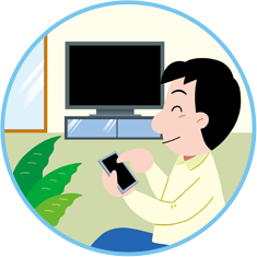 どこからでもかんたんアクセス